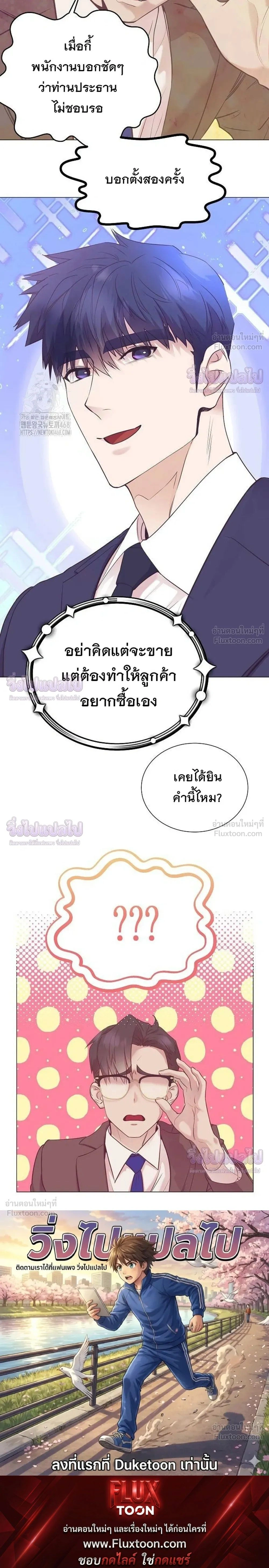 หน้าที่ 30