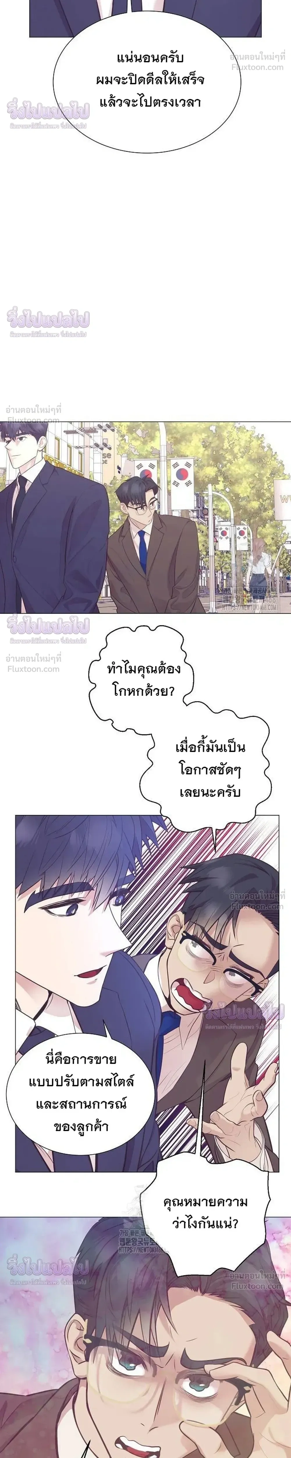 หน้าที่ 29