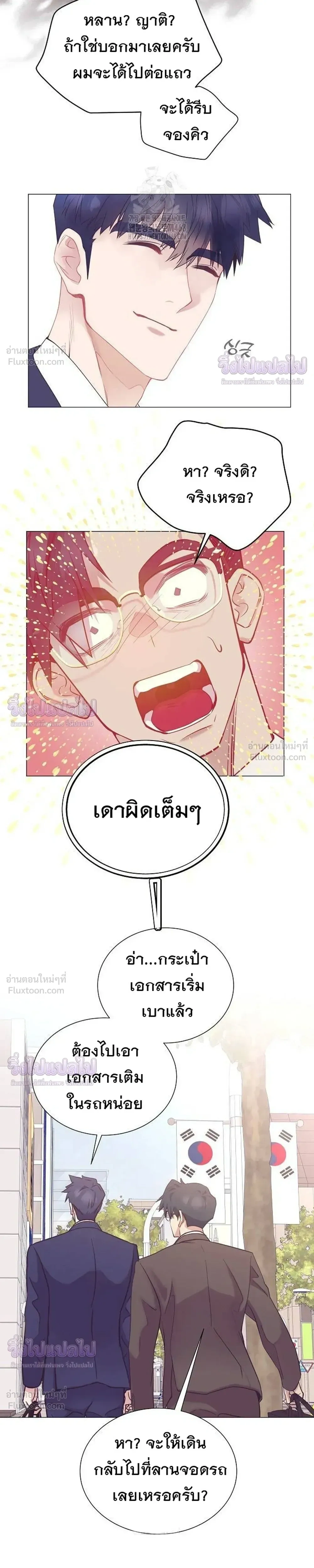 หน้าที่ 25
