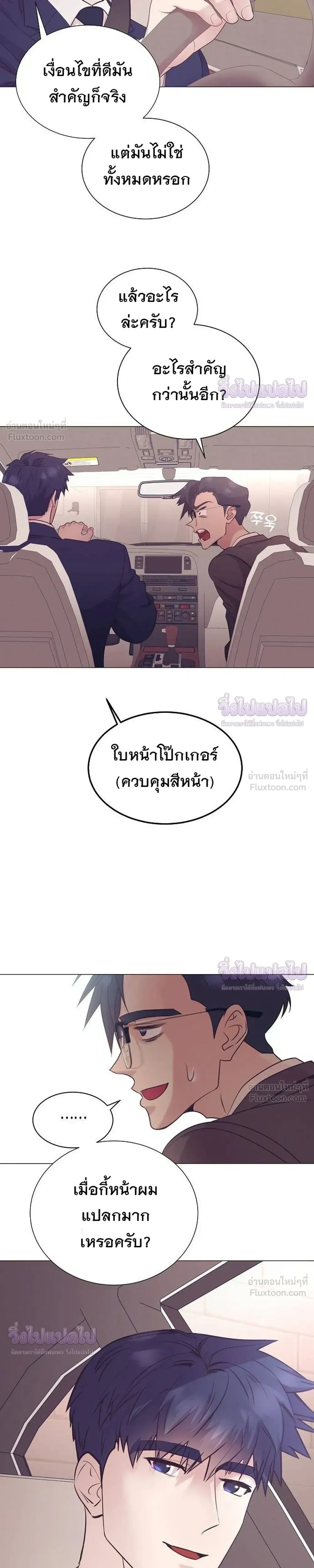 หน้าที่ 25
