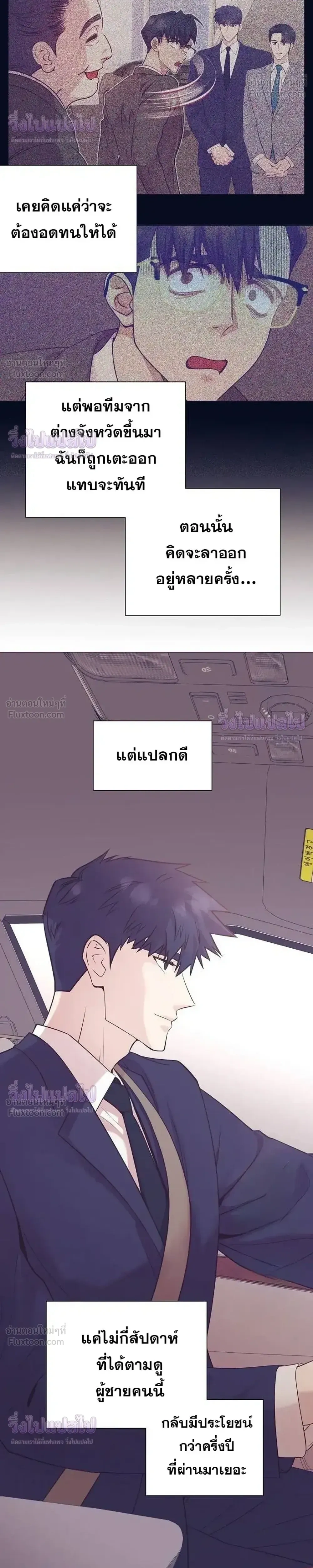 หน้าที่ 28