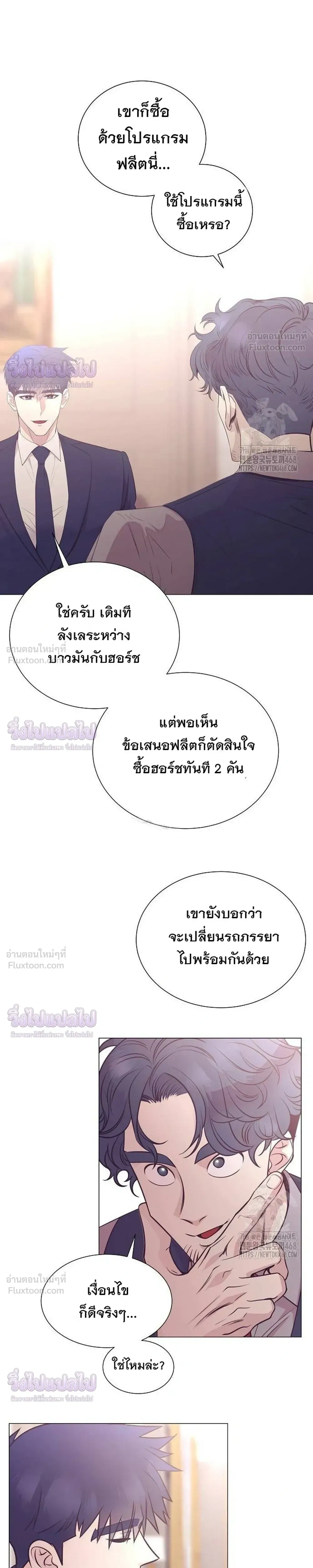 หน้าที่ 17