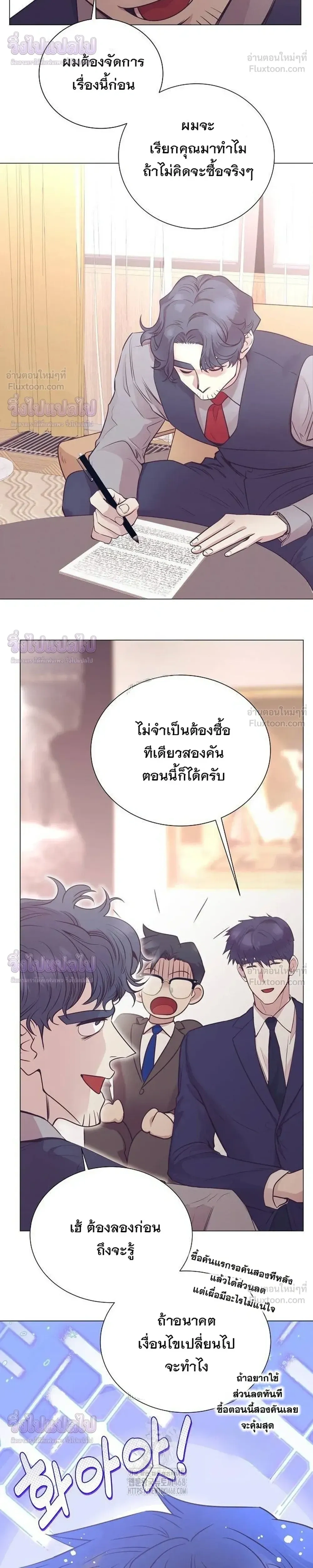 หน้าที่ 22