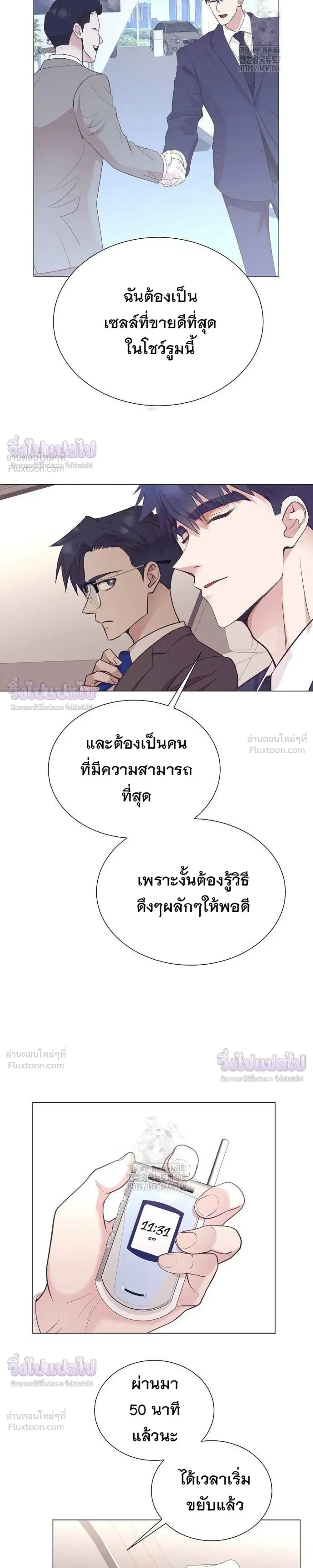 หน้าที่ 9