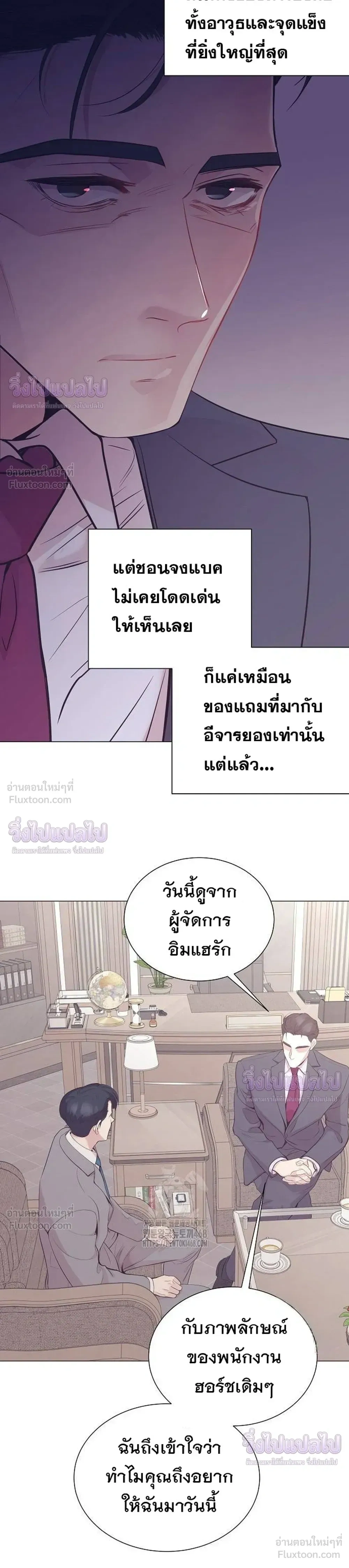 หน้าที่ 23