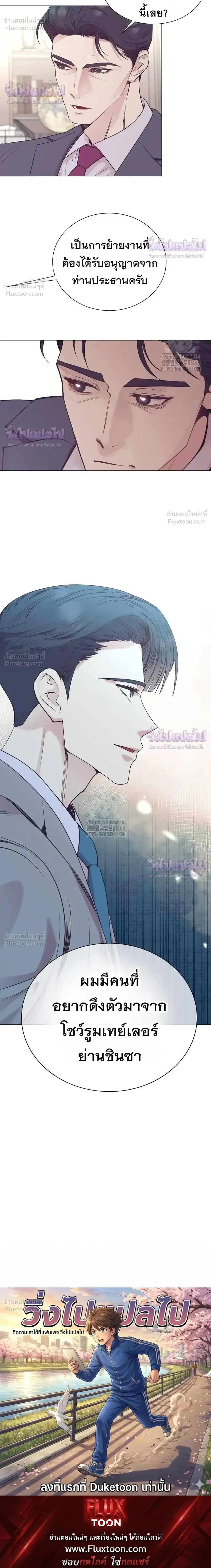 หน้าที่ 28