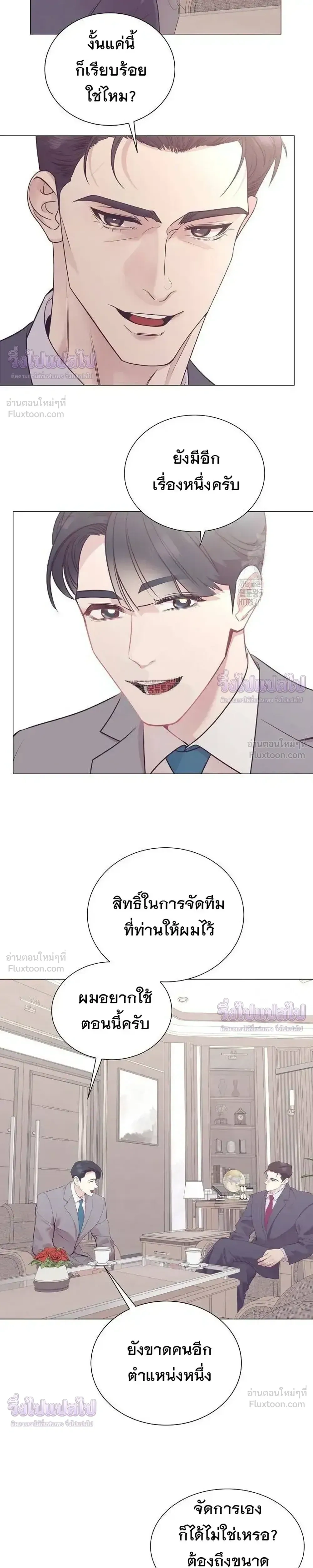 หน้าที่ 27