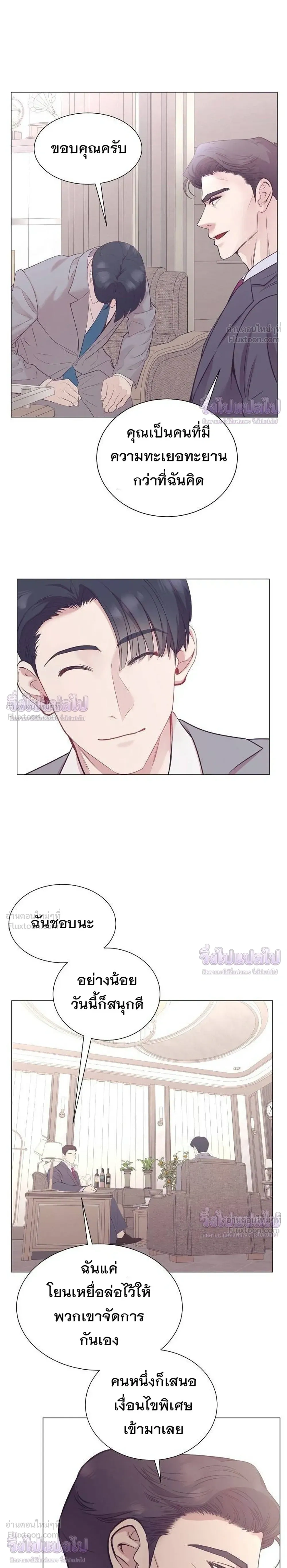 หน้าที่ 24