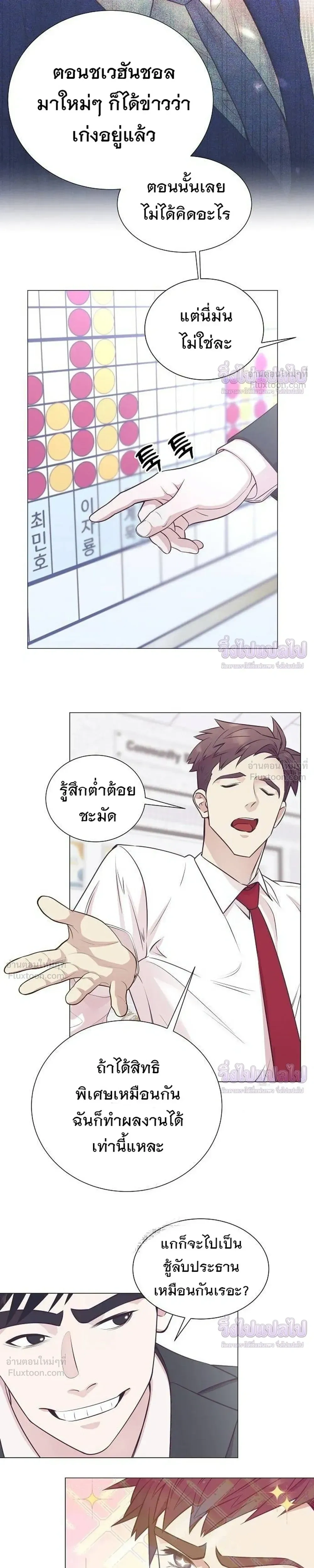 หน้าที่ 5