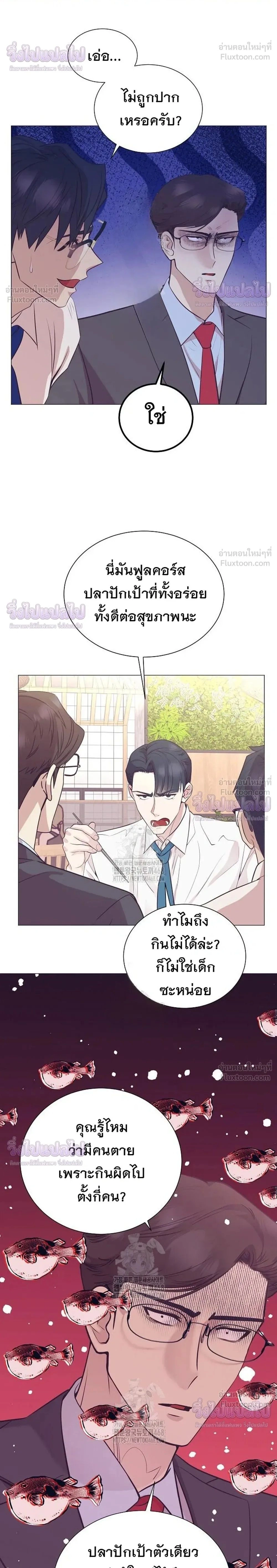 หน้าที่ 2