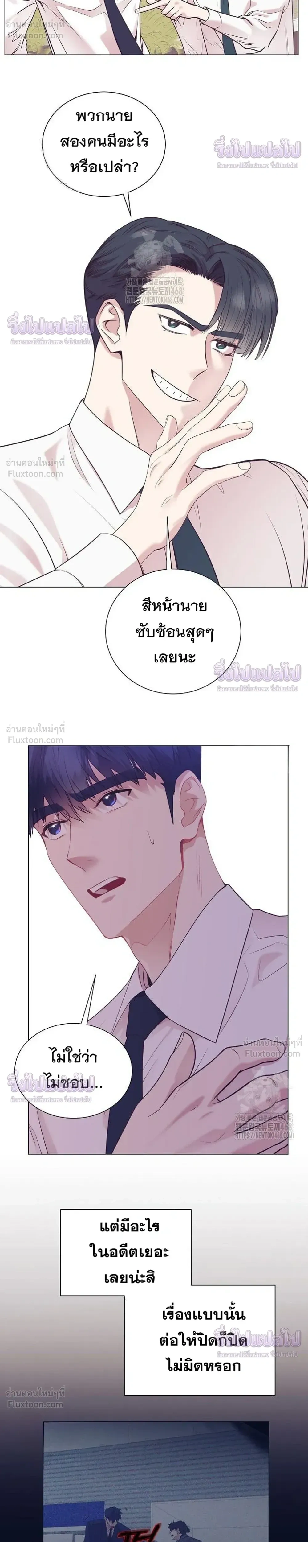 หน้าที่ 26