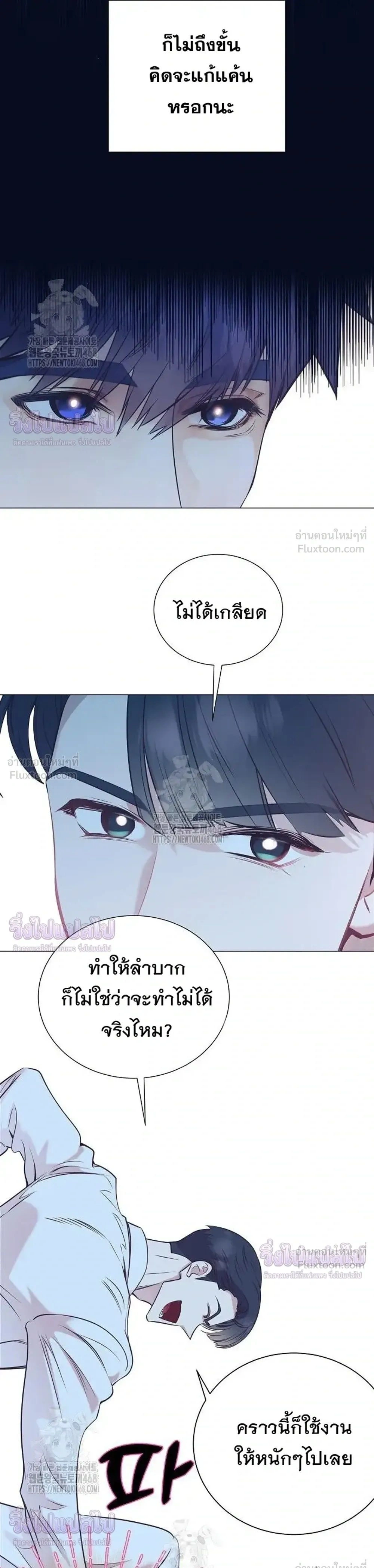 หน้าที่ 28