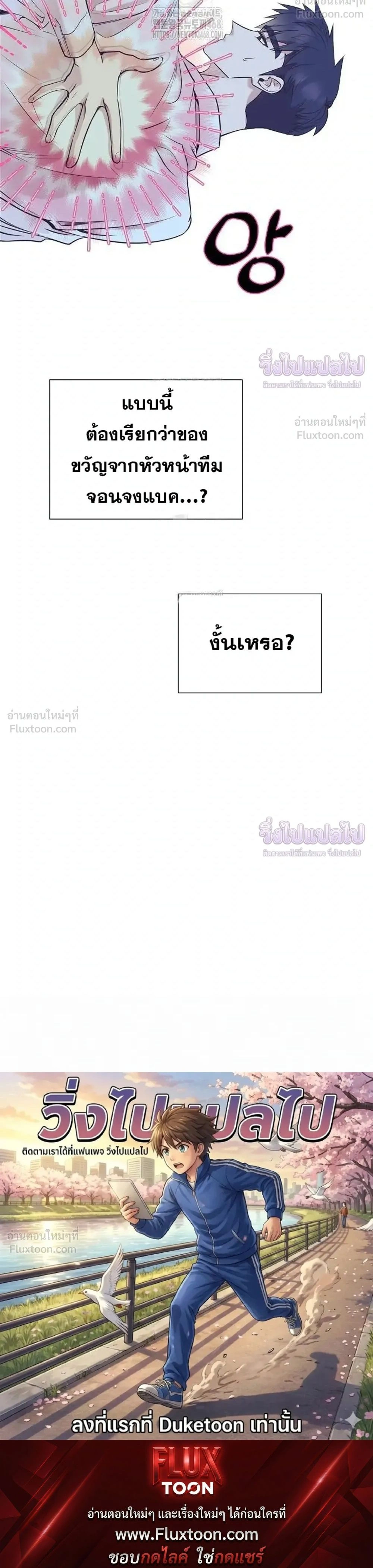 หน้าที่ 29