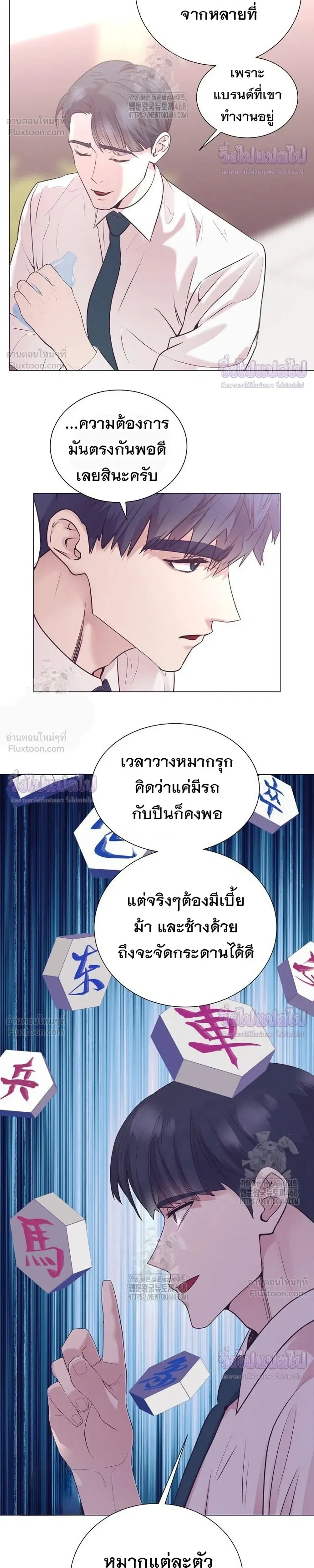 หน้าที่ 22