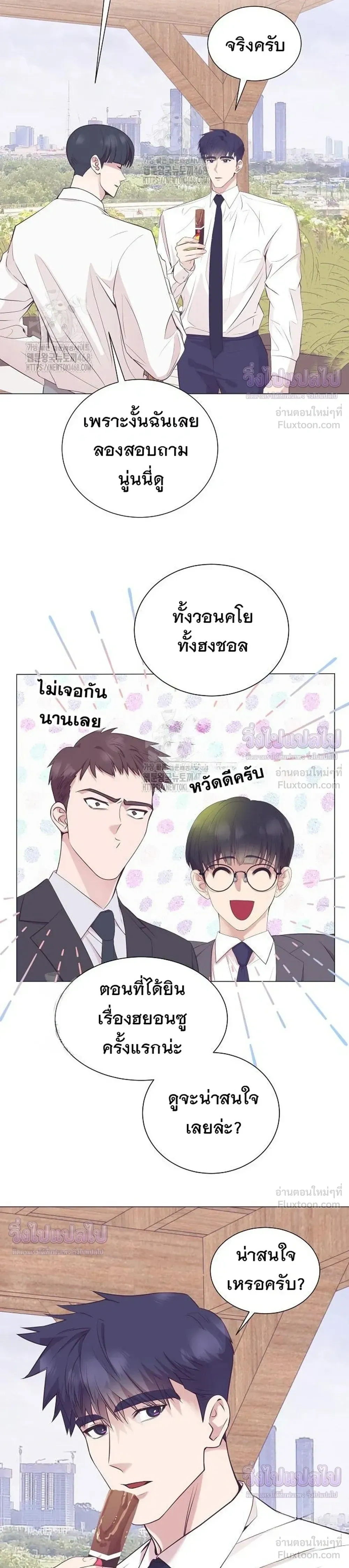 หน้าที่ 15
