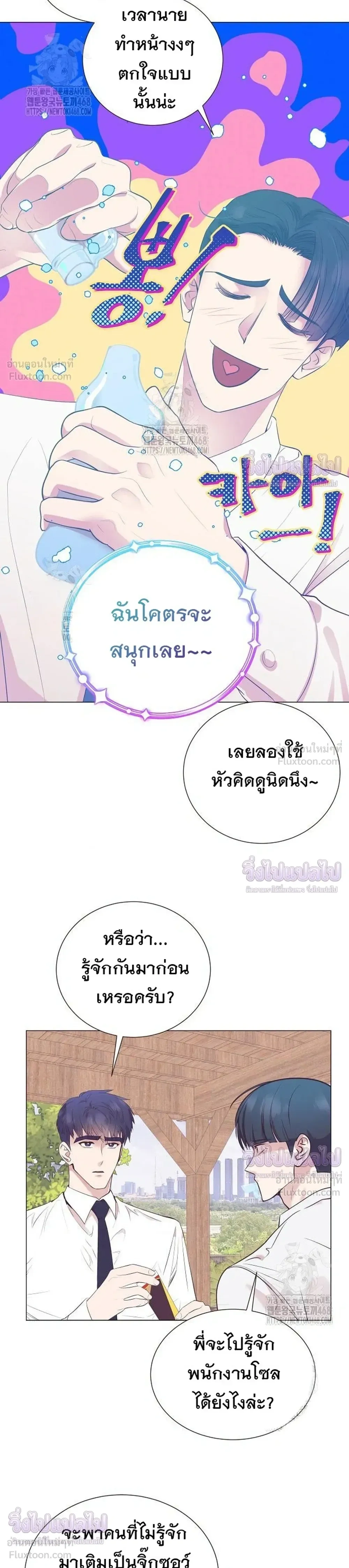 หน้าที่ 11