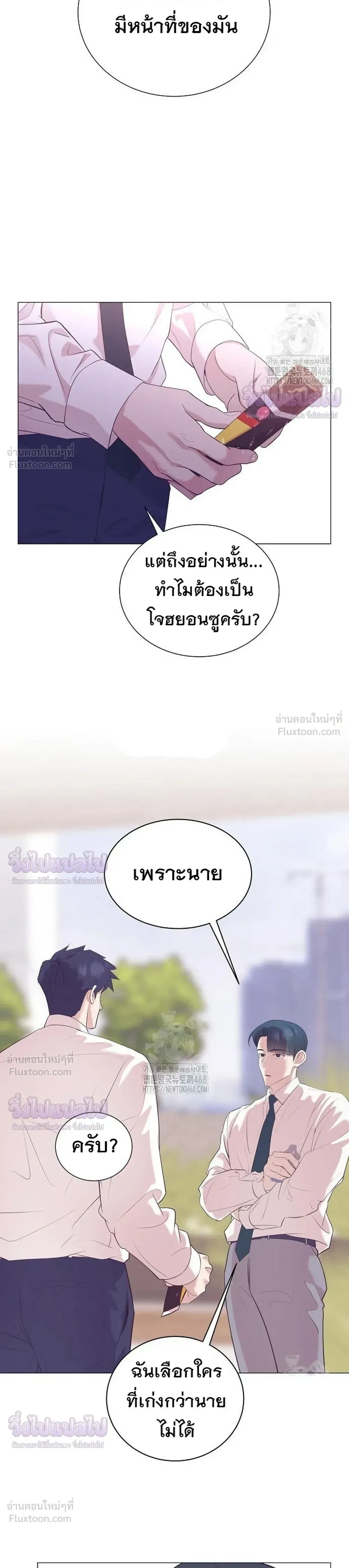 หน้าที่ 23