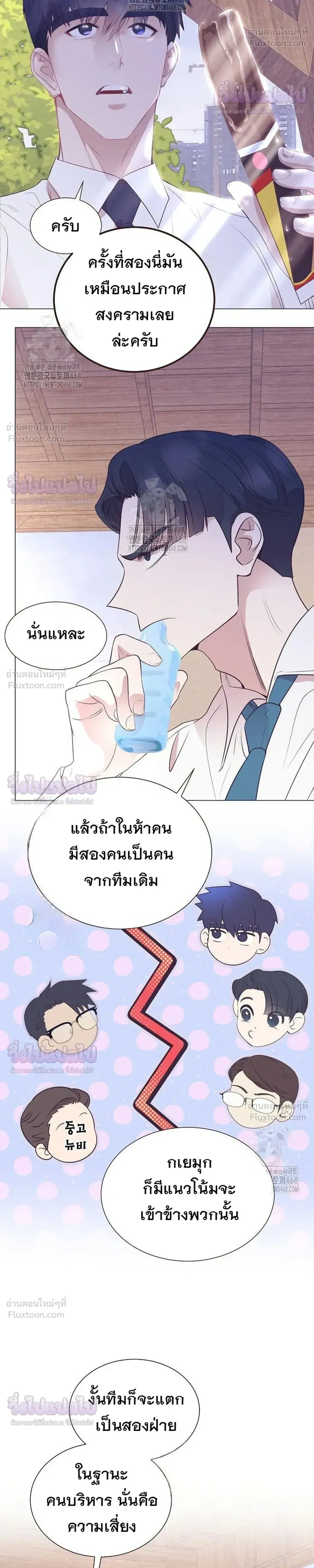 หน้าที่ 14