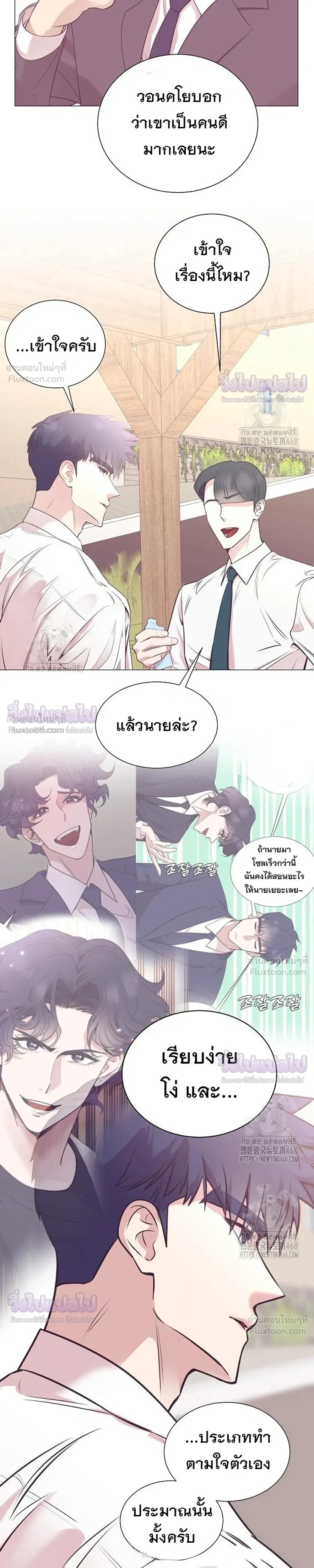หน้าที่ 17