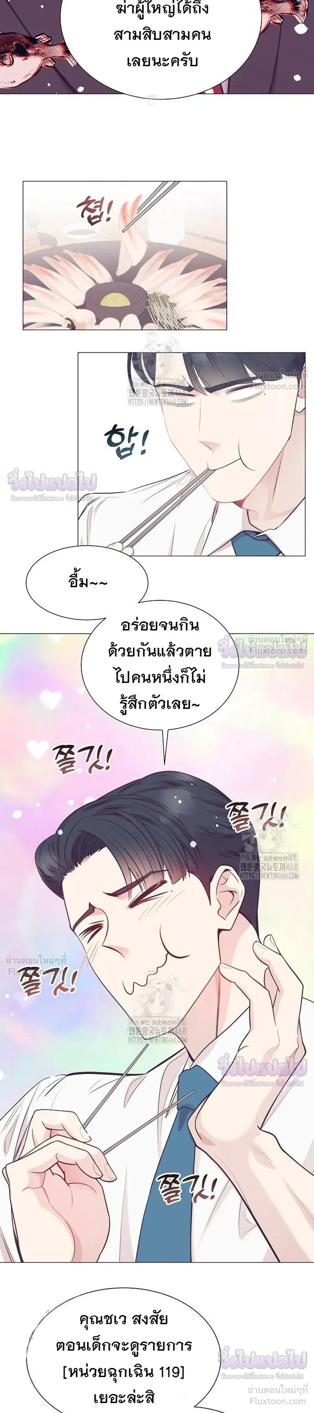 หน้าที่ 3
