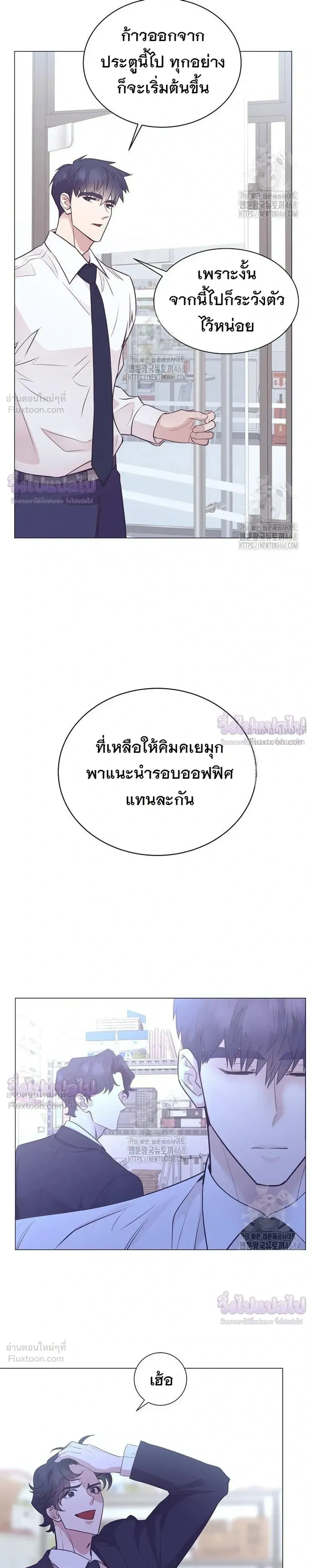 หน้าที่ 18