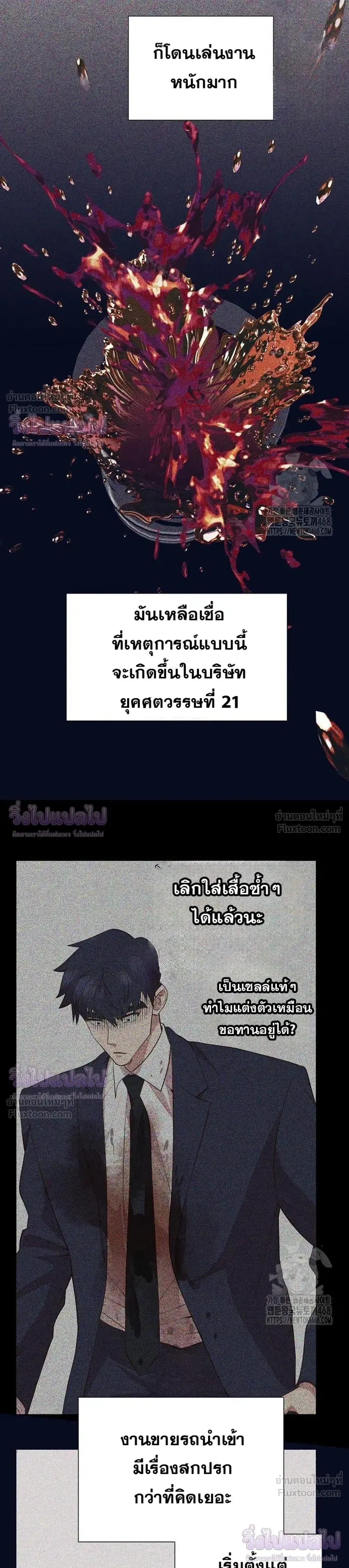 หน้าที่ 11