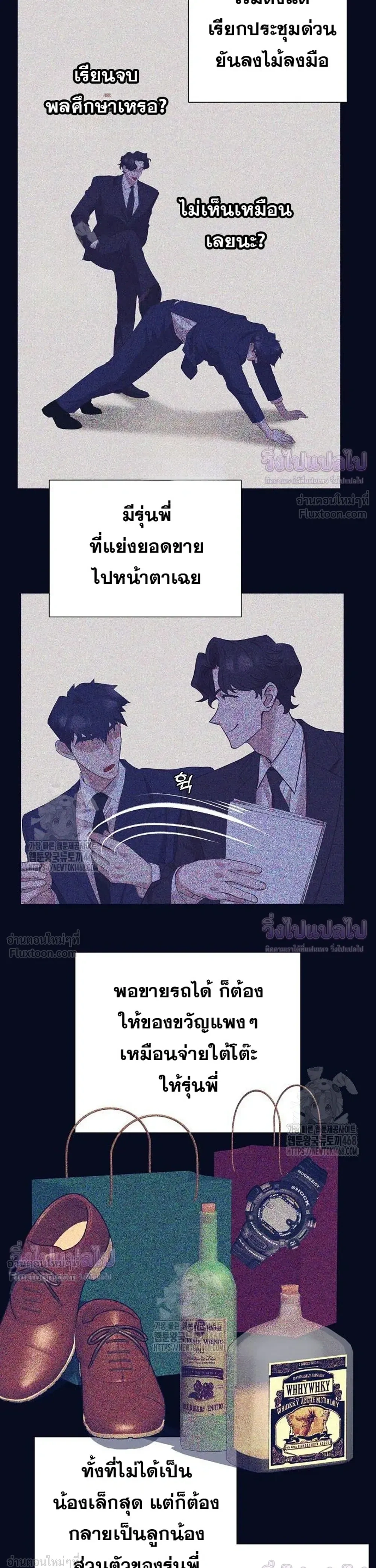 หน้าที่ 12