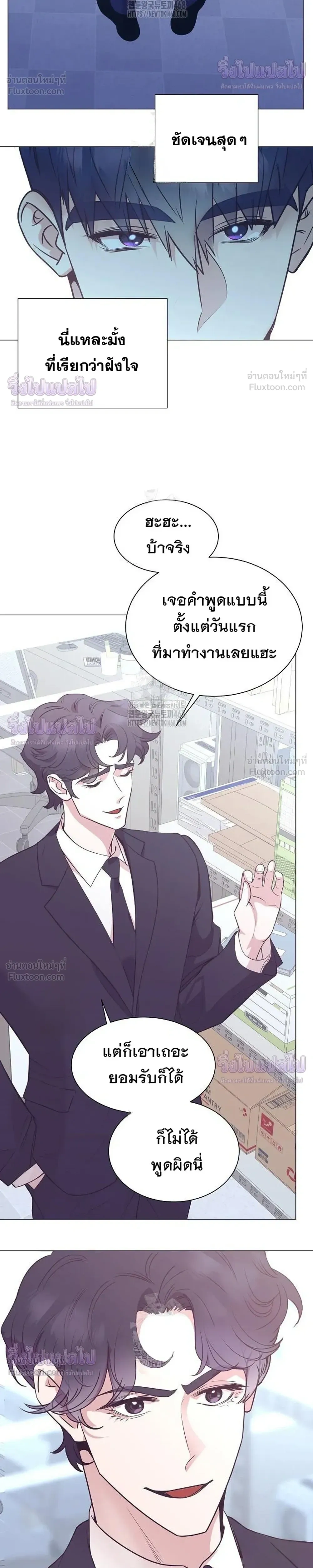หน้าที่ 15