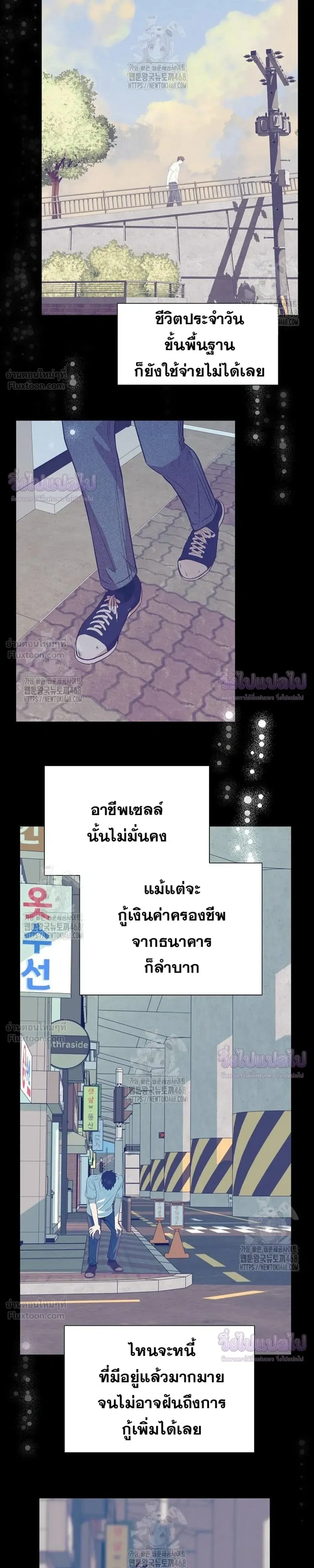 หน้าที่ 26
