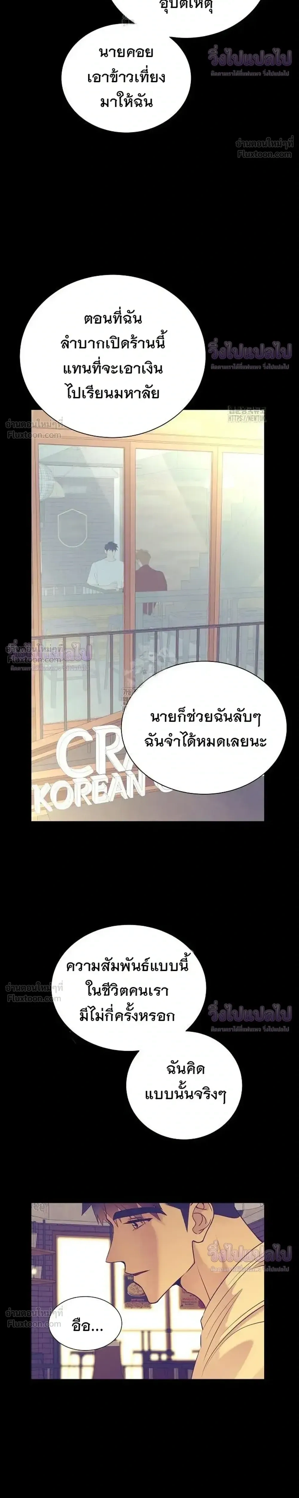หน้าที่ 29