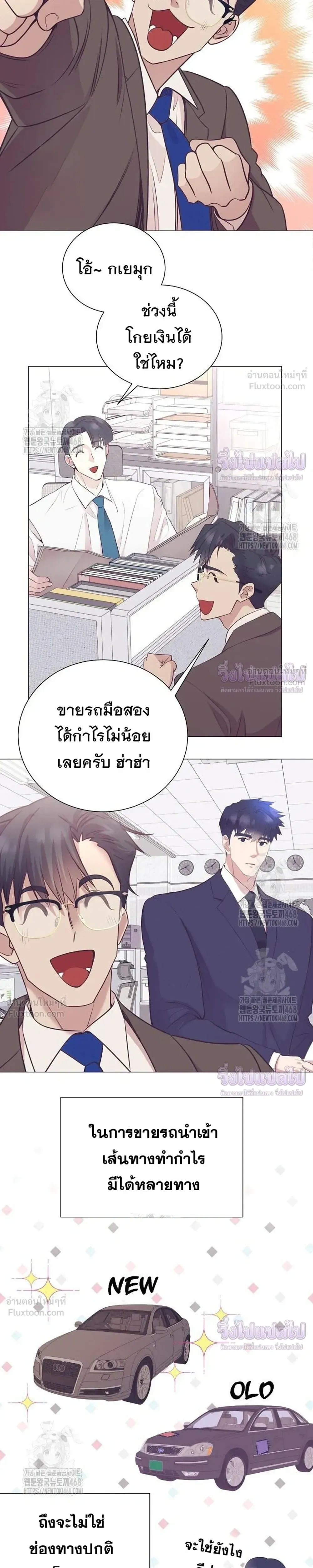 หน้าที่ 17