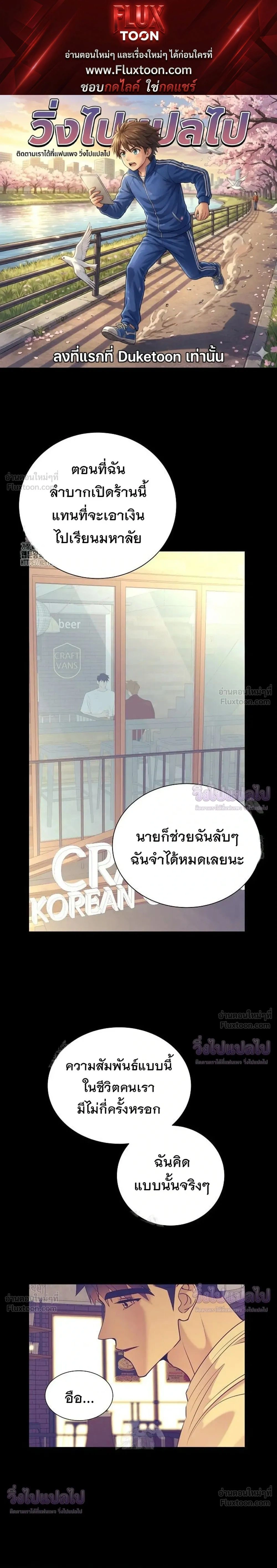 หน้าที่ 1