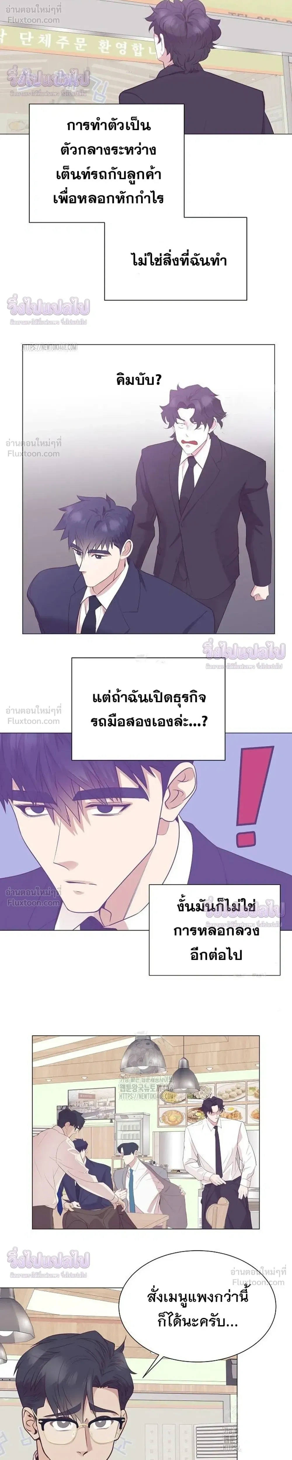 หน้าที่ 22