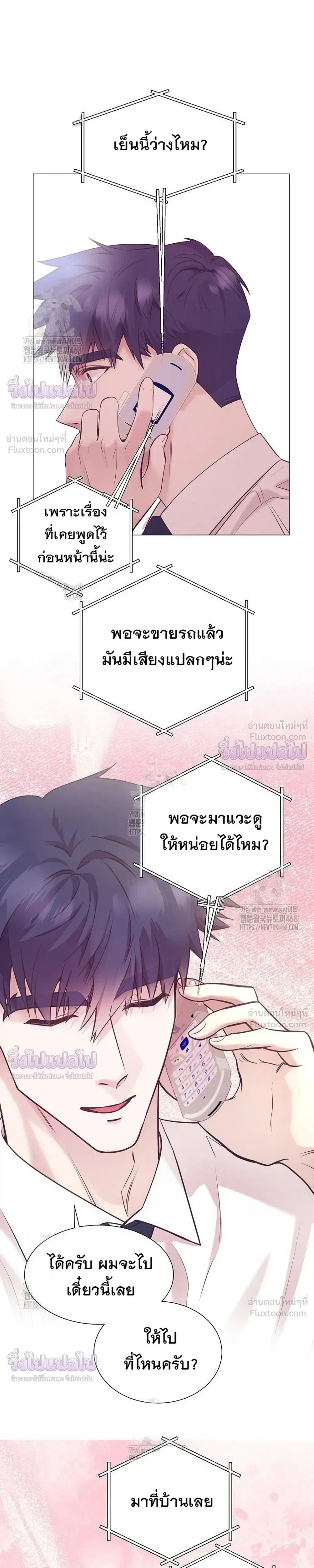 หน้าที่ 25