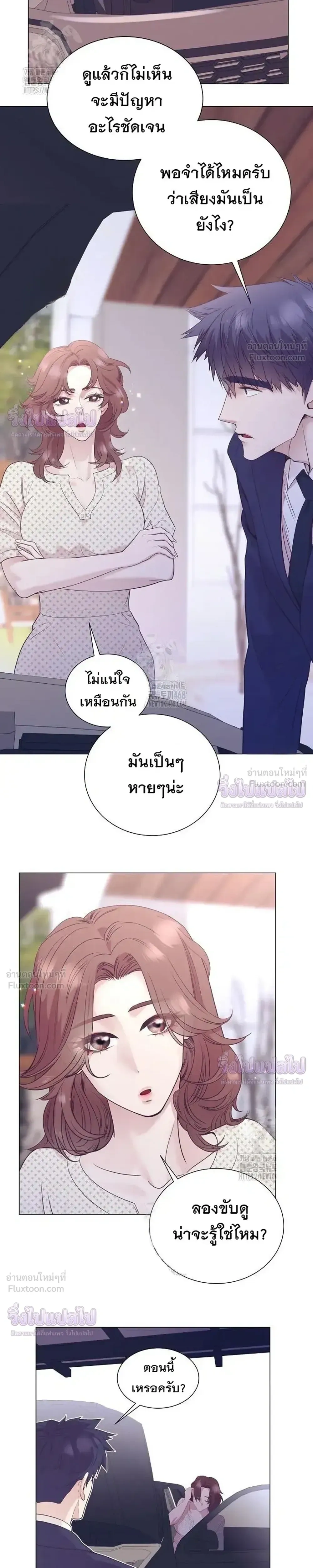 หน้าที่ 27