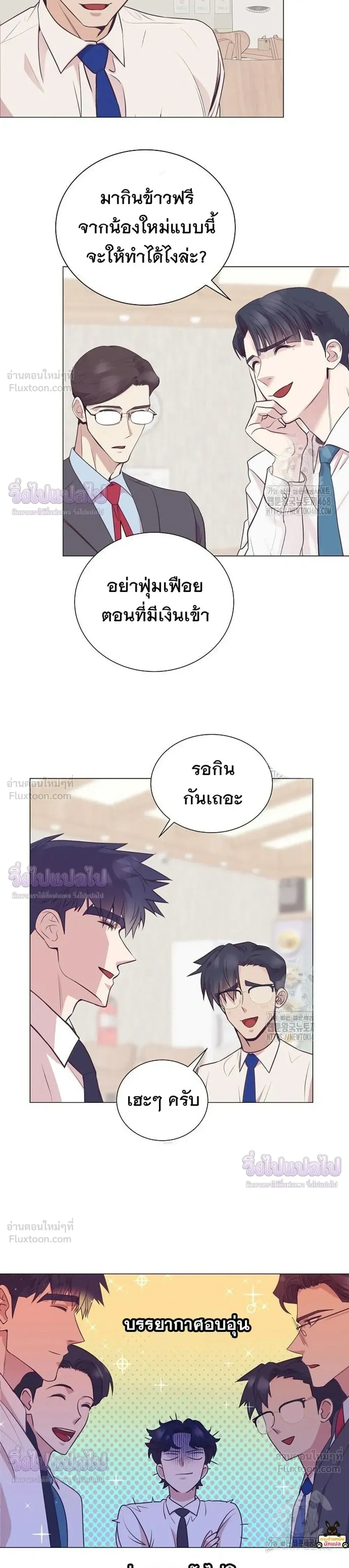 หน้าที่ 23
