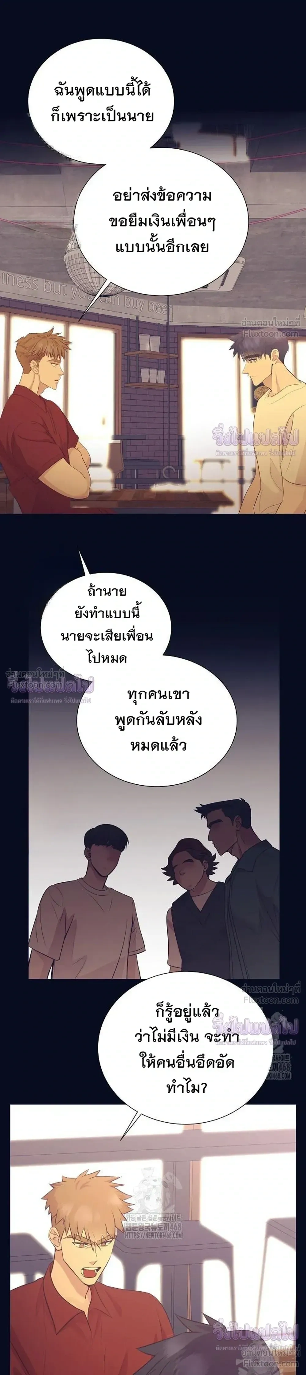 หน้าที่ 3