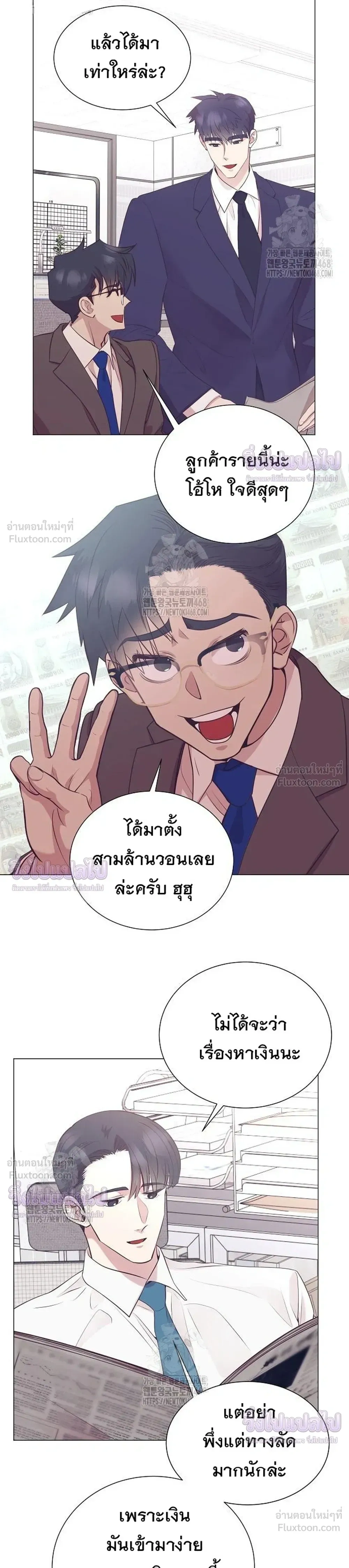 หน้าที่ 19