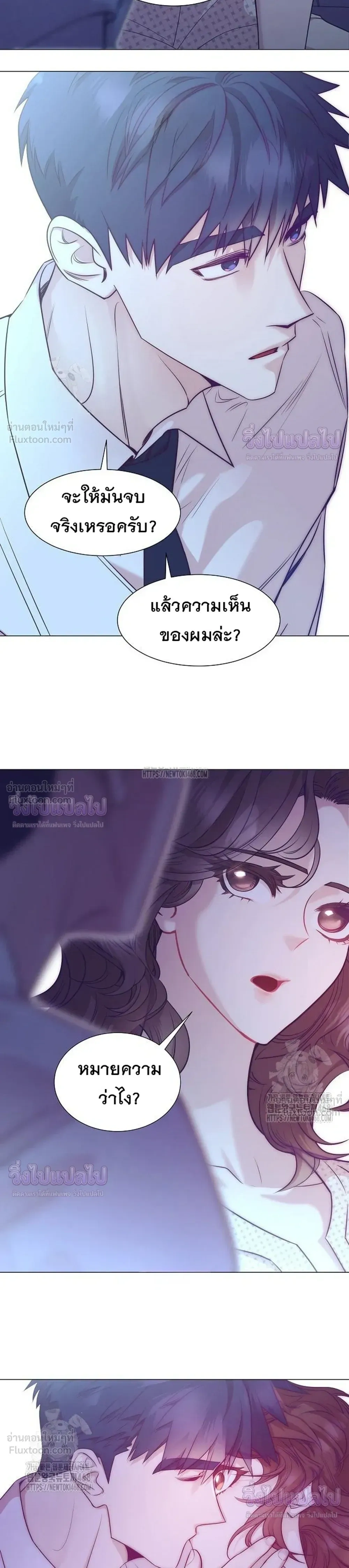 หน้าที่ 28