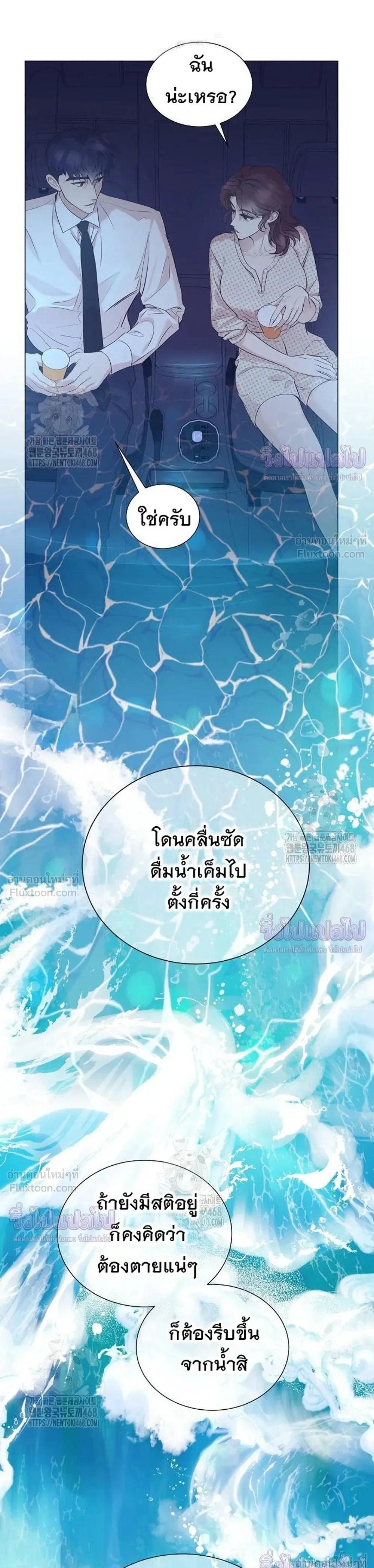 หน้าที่ 24