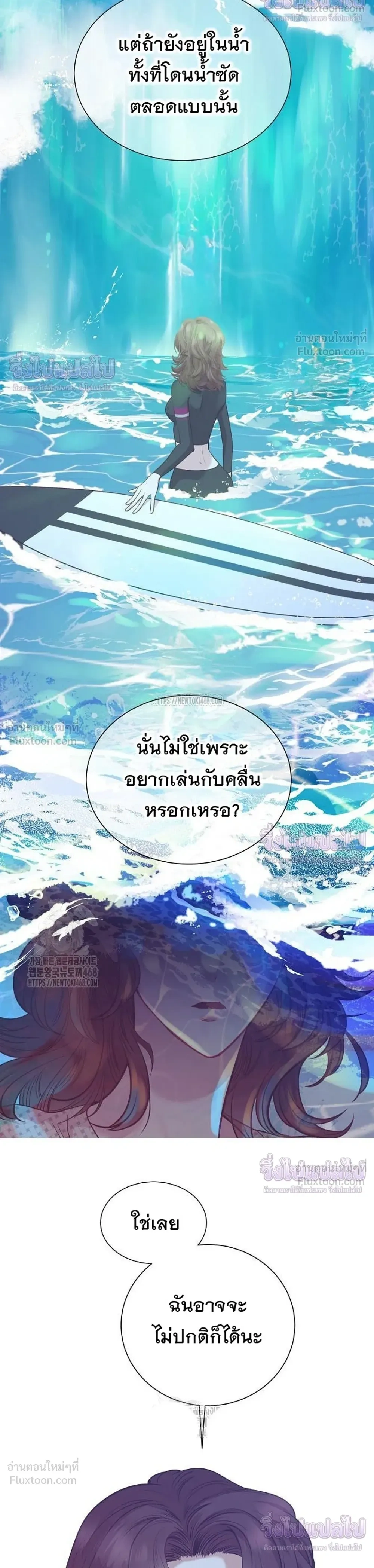 หน้าที่ 25