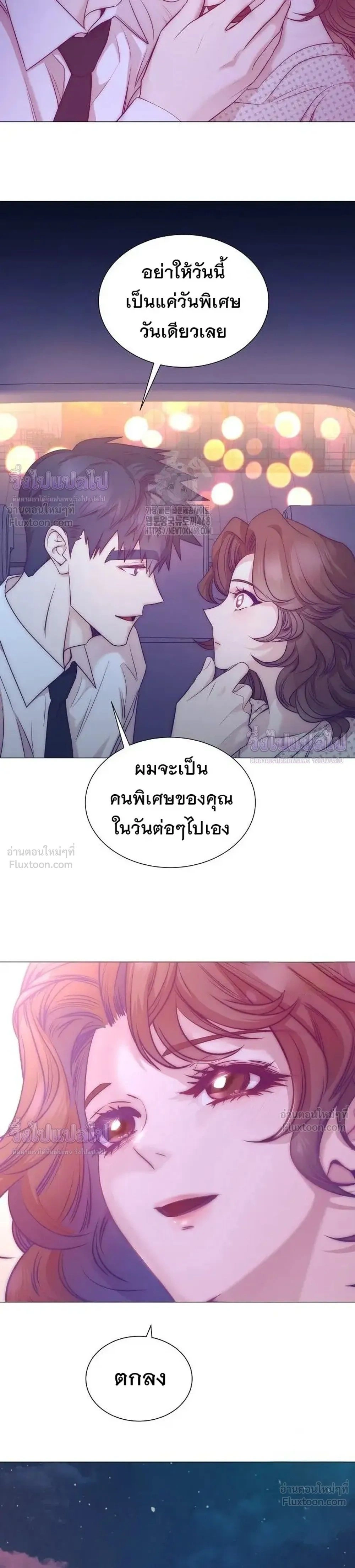 หน้าที่ 29