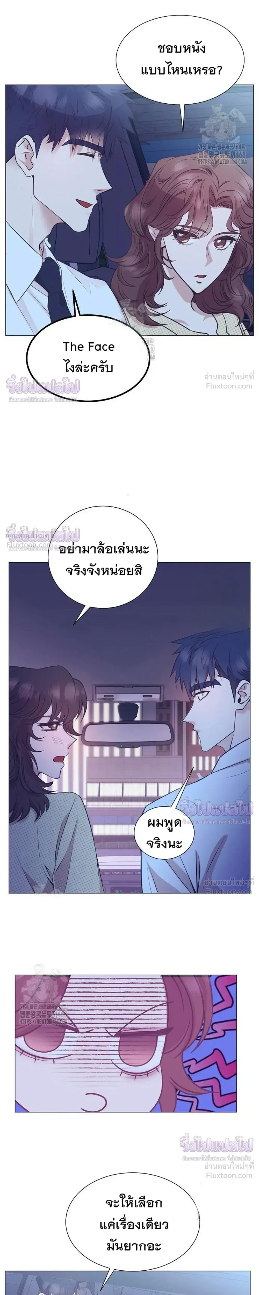หน้าที่ 13