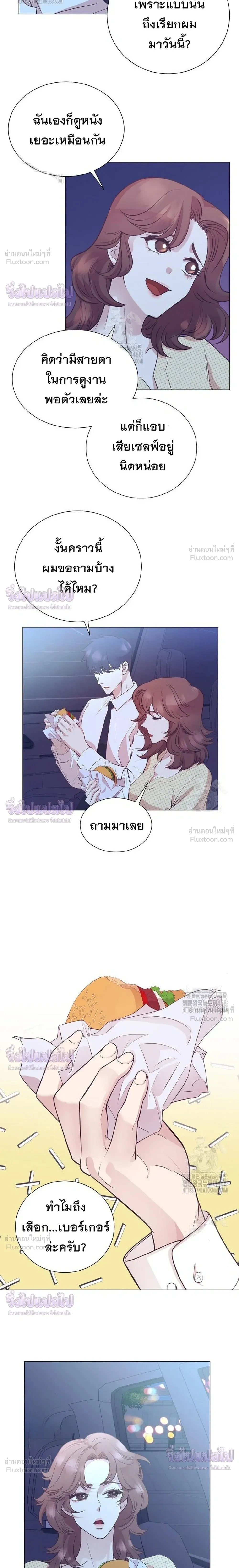 หน้าที่ 16