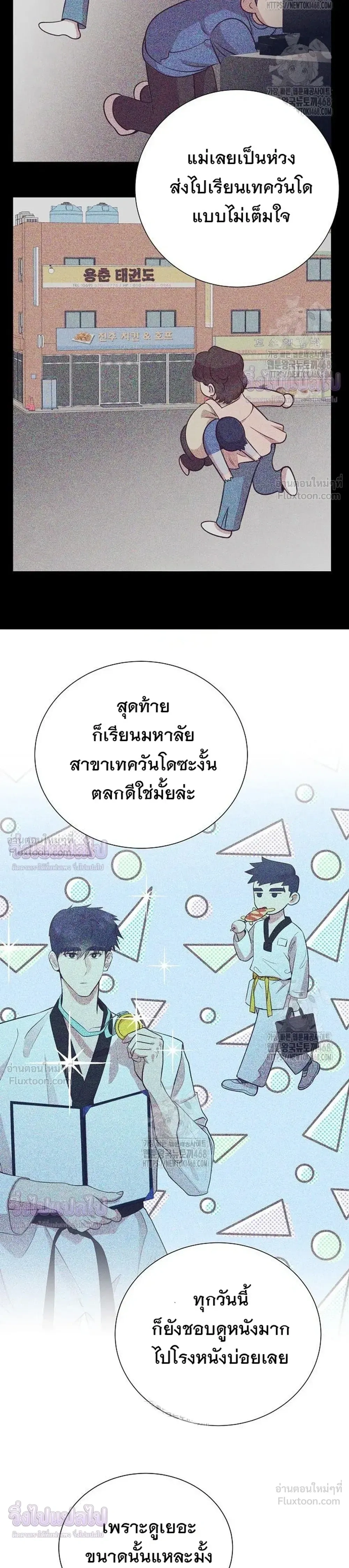หน้าที่ 11