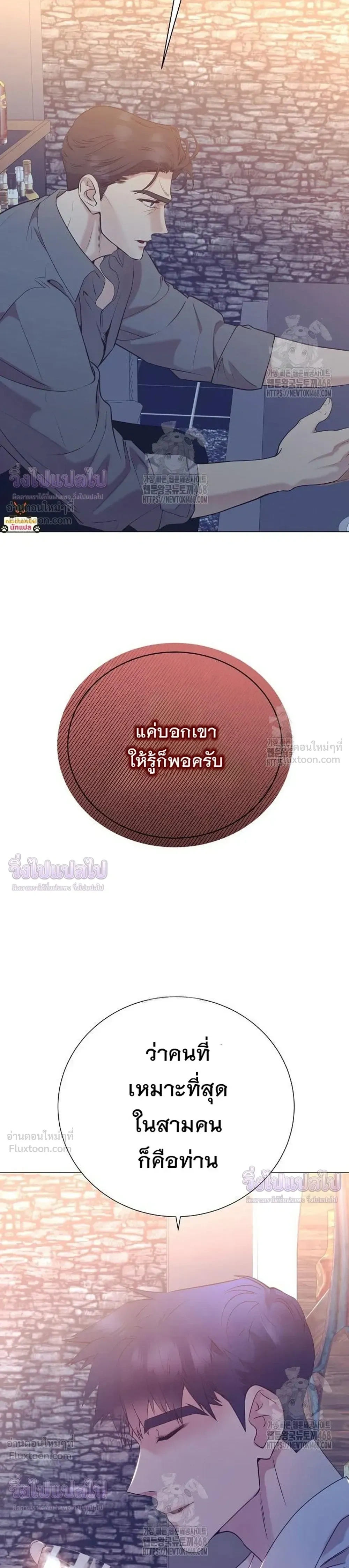 หน้าที่ 31