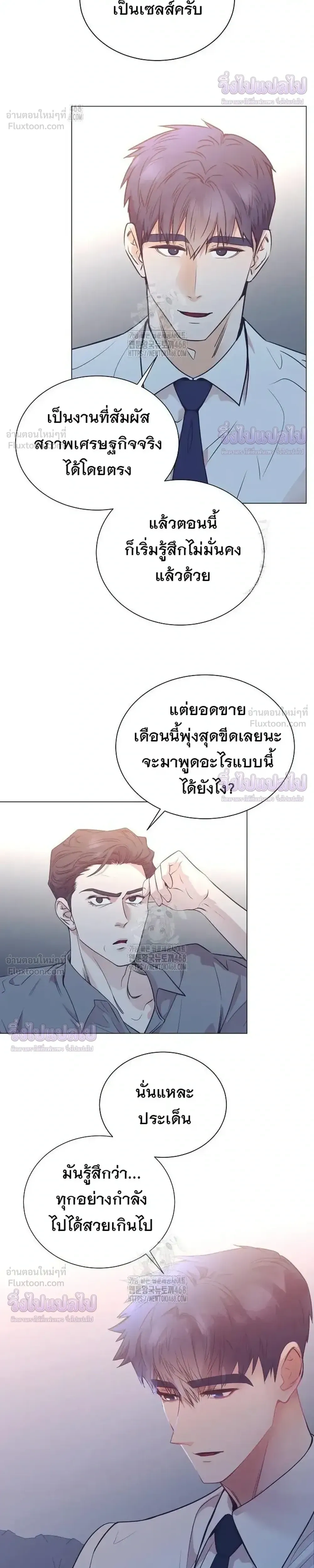 หน้าที่ 34