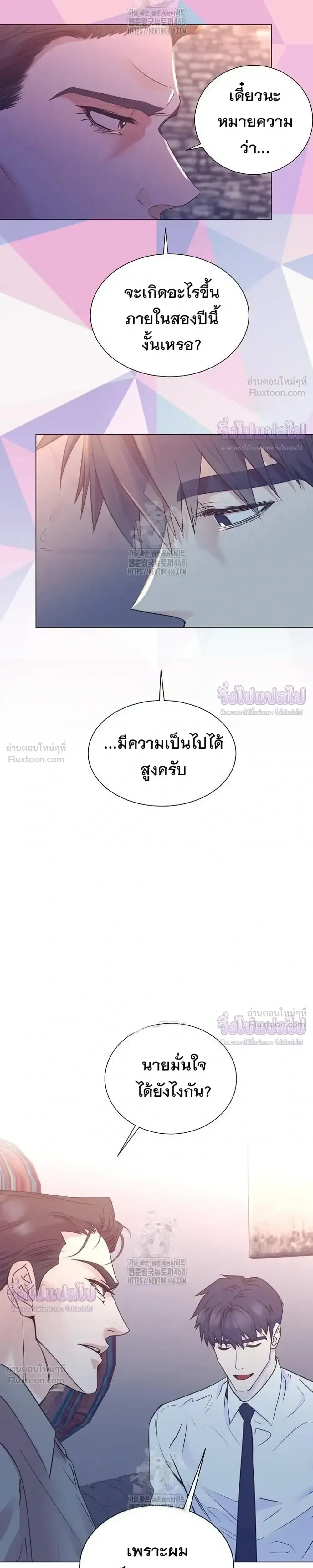 หน้าที่ 33