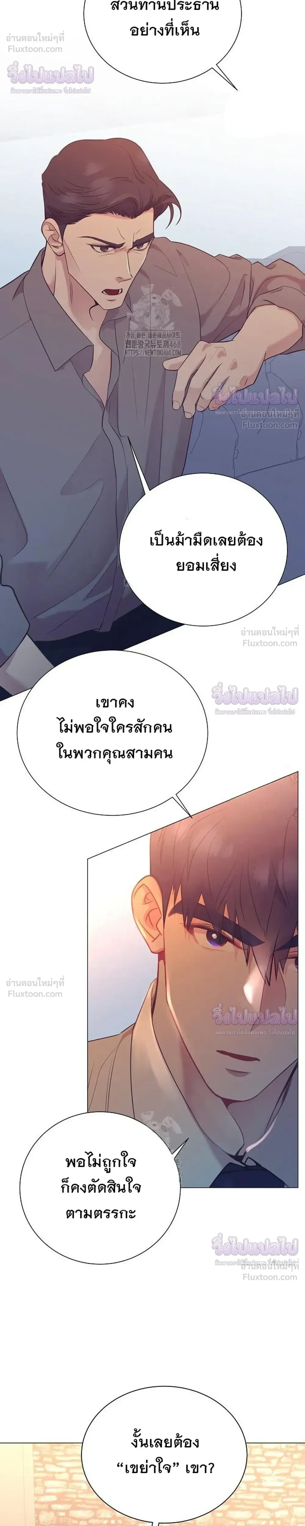 หน้าที่ 30