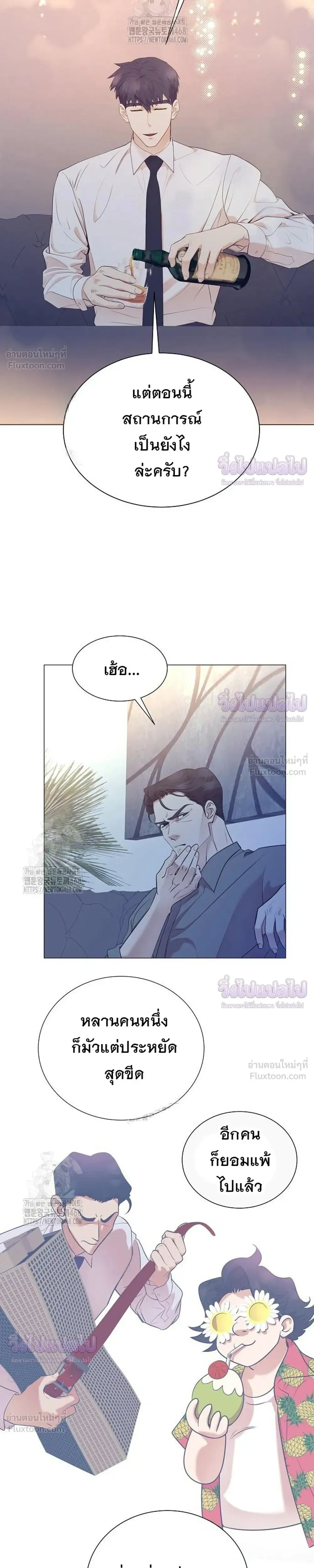 หน้าที่ 29